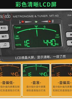 跨境cherub小天使mt-40吉他调音器节拍器小提琴通用校音尤克里里