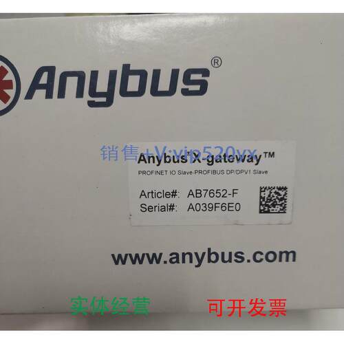 现货供应AnybusX-gateway通讯模块AB7652-F全新现货议价议价