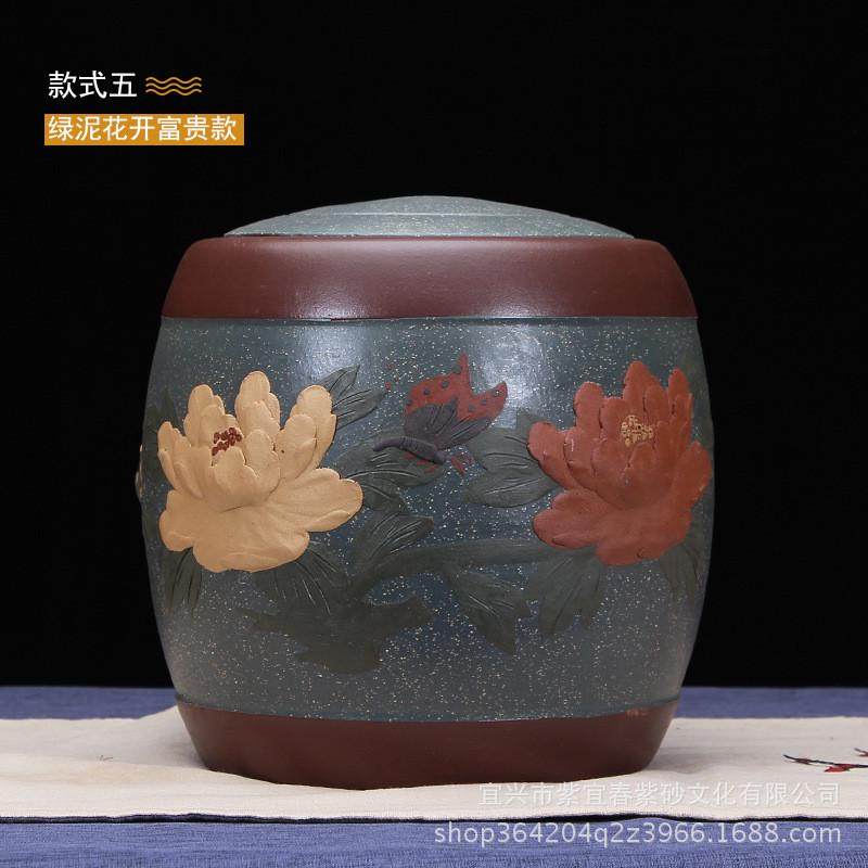 紫砂茶叶罐七饼堆花普洱罐非储存罐密封陶瓷茶具套装饰品厂家批发