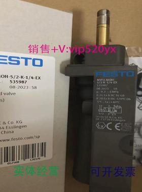 现货供应FESTO费斯托防爆电磁阀NVF3-MOH-5/2-K-1/4-EX535987气动