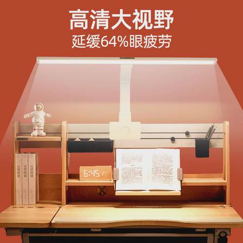 学习护眼灯专用儿童读书台灯国aa级竖夹书桌阅读防蓝光led灯