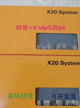 现货供应贝加莱模块X20DO4322X20PS4951X20DO2322X20BM33全新PLC