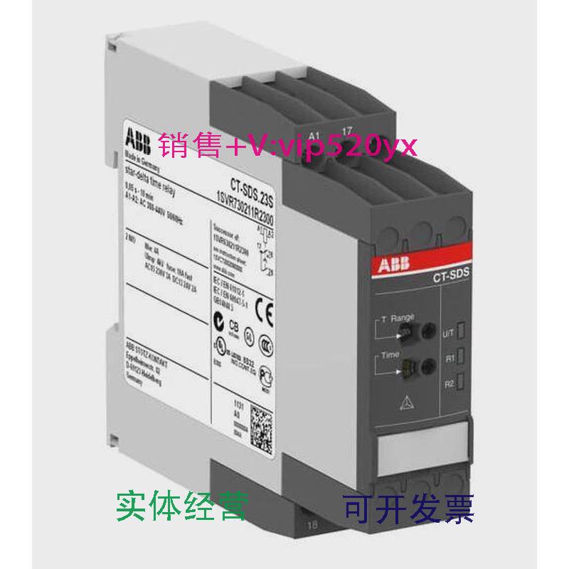 现货供应ABB时间继电器CT-SDS.23S,2n/o,380-440VAC