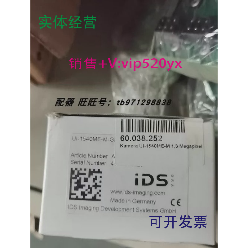 现货供应IDSUI-1540ME-M-GL工业相机130万CMOSUSB2.0