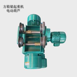 CD1型钢丝绳电动葫芦方箱梁起重机用电葫芦5吨航吊葫芦