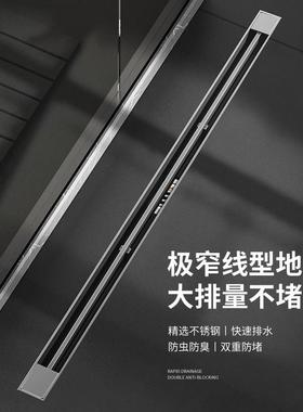 304加厚不锈钢地漏极窄线性灰色长条形卫生间隐形铜防臭芯长地漏