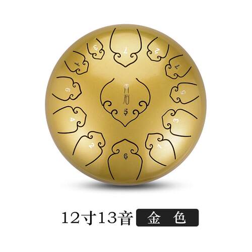 【青石祥云】13音15音空灵鼓钢舌鼓色空忘忧空音梵音手碟打击乐
