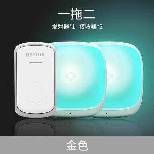 航门铃易家b209一拖二强闪光无线遥控电子音乐胜老人聋哑人呼叫器