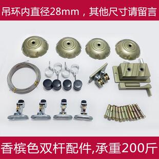 56pc阳台配件升降手摇器全套单双杆式大全晒衣架家用手动晾衣架凉