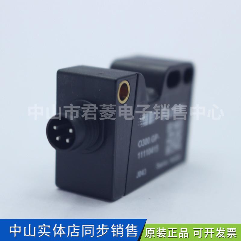热销全新原装Baumer堡盟激光传感器O300.GP-11110415背景抑制检测