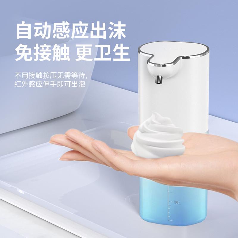 P9充电款智能感应皂液器自动感应泡沫洗手液皂液机凝胶酒精洗手机