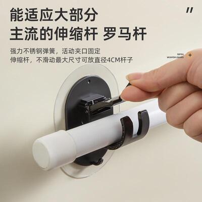 门帘窗帘杆支架罗马杆挂钩免打孔粘钩窗帘支撑架托架固定座墙钩