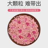 水蜜桃豆腐猫砂约10斤装 吸水快易团结猫咪日用品猫砂12l