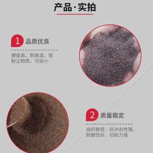 供应除锈切割用石榴砂金刚砂棕色水刀砂