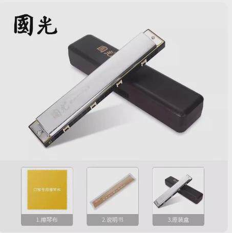 纪念版国光口琴24孔复音C调口琴 成人初学吹奏乐器28孔重音口琴