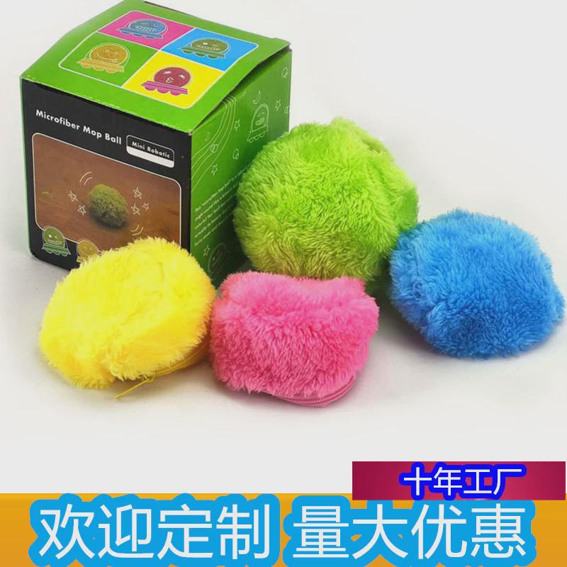 跨境狗狗毛绒宠物玩具球毛球扫地机器人自动毛球君滚动扫地机厂家