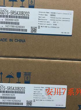 安川7驱动器脉冲系sgd7s-2r8/5r5/7r6/120/180/200/330/a00b202