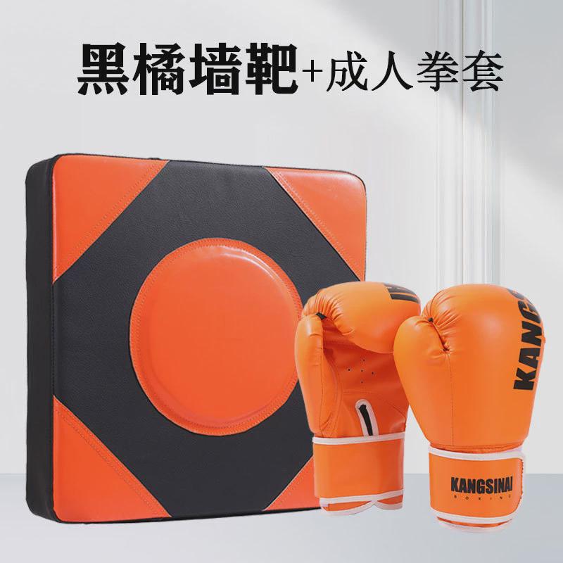 成人格斗搏击手套儿童拳套手套男女散打沙袋搏击手套泰拳专业拳套