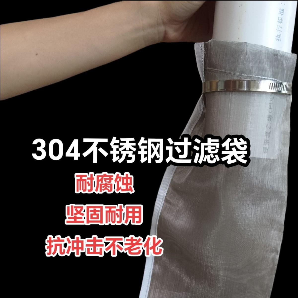 kt水塔过滤袋304不锈钢水泵沙石过滤网罩水管前置过滤器进水口隔