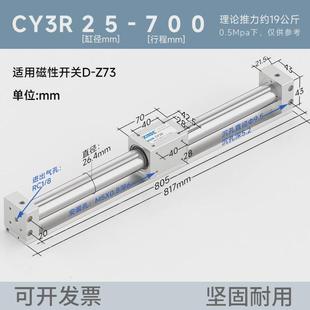 200 smc型磁式 100 藕无杆气缸滑台汽缸cy3r15气动25 300长行程