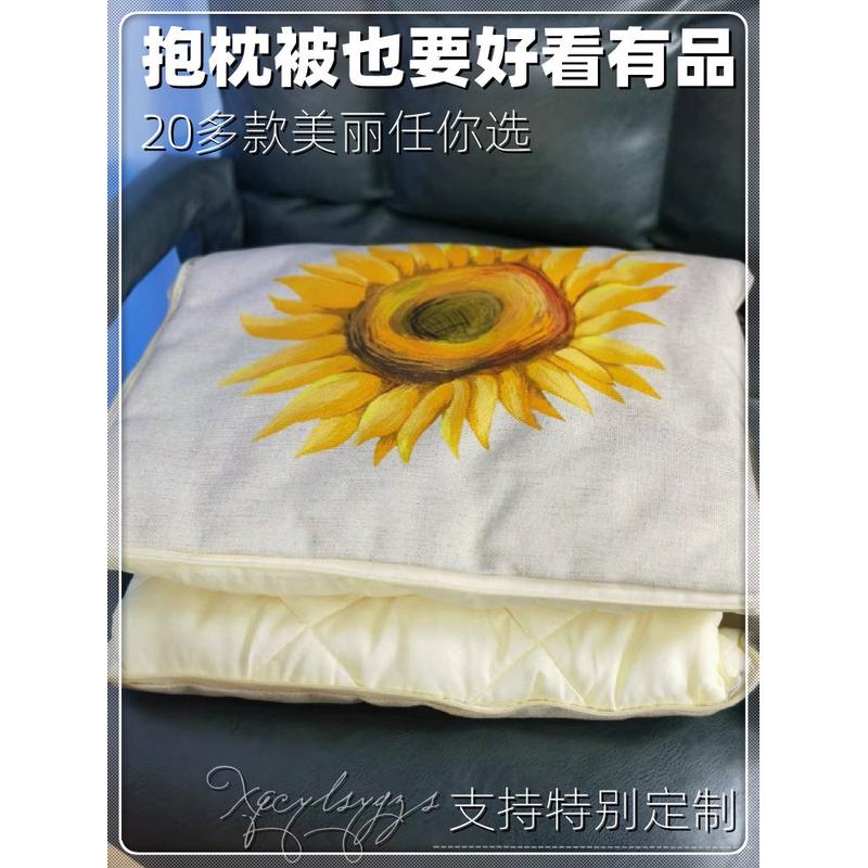 高档向日葵抱枕被子两用沙发车载会所多功能二合一办公室午睡靠枕