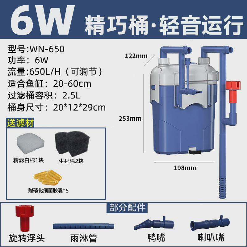 鱼缸水族箱缸外过滤桶外置过滤器壁挂式瀑布过滤机增氧过滤器外挂