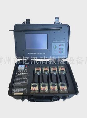 便携式呼救器后场接收装置rhj-280t-cy消防员智能后场接收装置