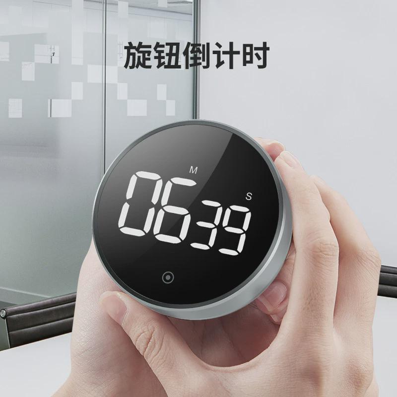 大屏LED倒计时定时器旋转计时器学生提醒闹钟厨房烘焙时间管理器