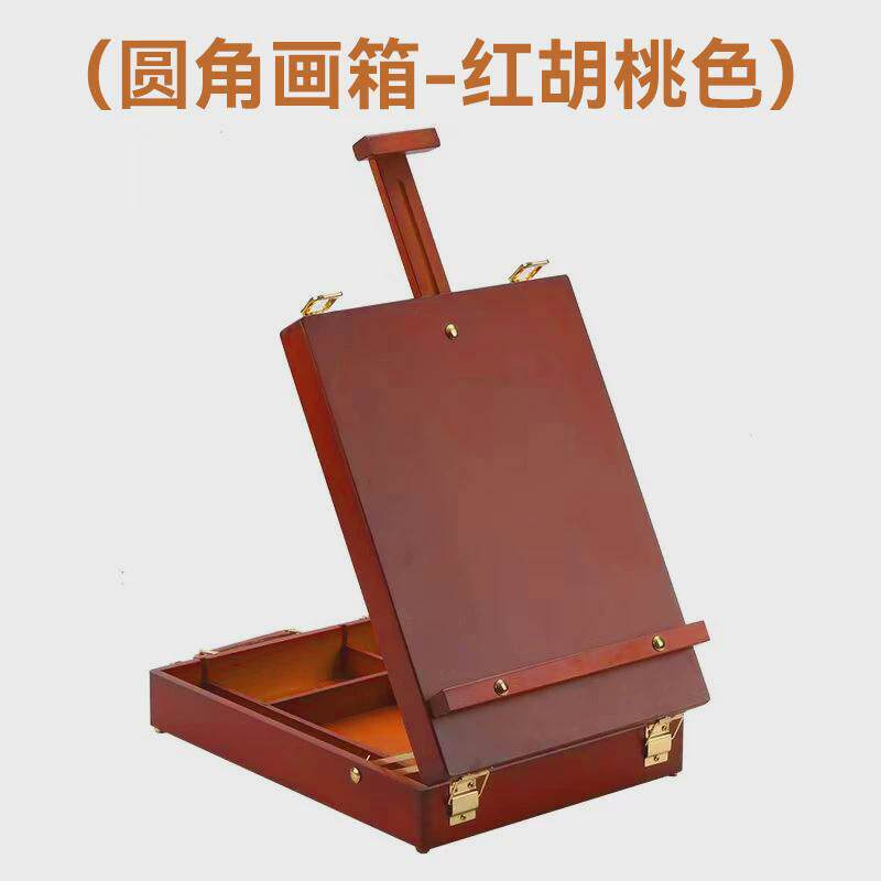 榉木圆角画写生可手提美术生专用台式画架油画箱素描箱油画架批发