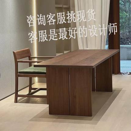 北美黑胡桃木实木大板茶桌茶台雨木餐桌南美胡桃木原木整板办公桌