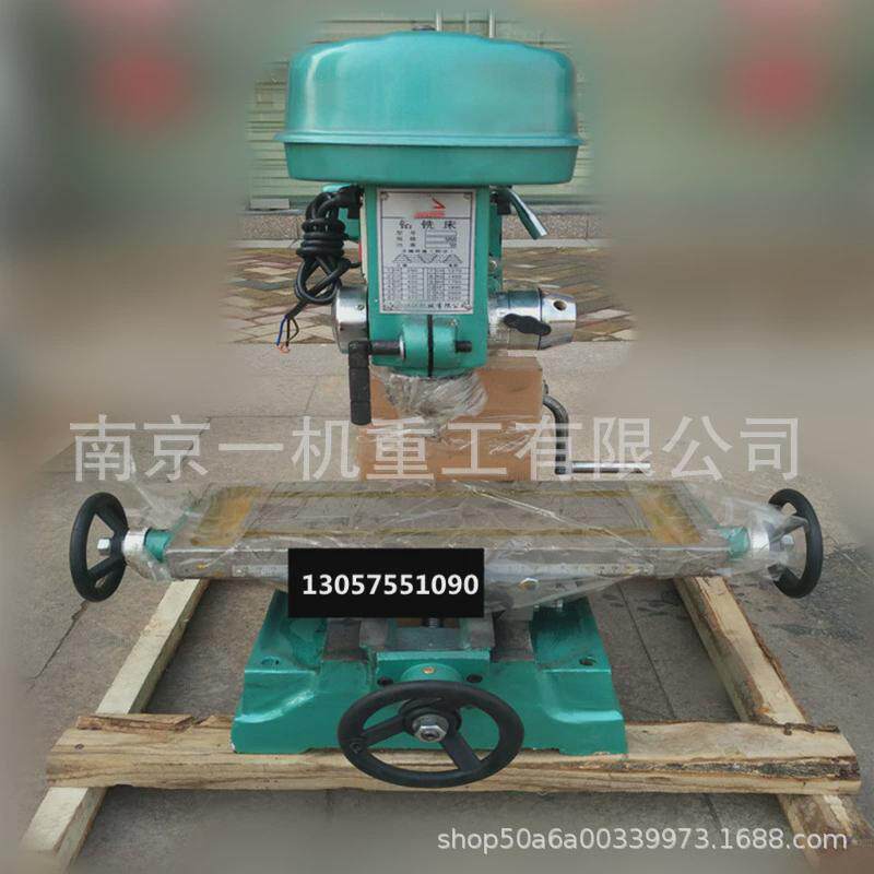 台式钻铣床ZXJ7016220V/380V台钻铣床1.1KW重型工业台钻16MM