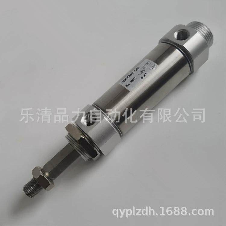 热销迷你气缸CM2KB/CDM2KB20/25-180-200-225-250-275-300Z/AZ/FZ