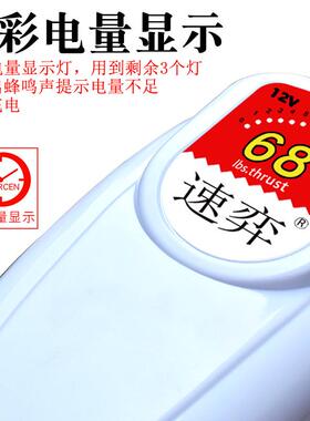 速弈12v36磅充气船用推进器无刷电动船外机螺旋马达橡皮艇挂桨机