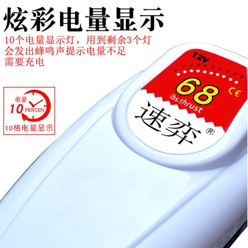桨弈12v18磅充气船用推进器电动船外机橡皮艇马达螺旋挂速机