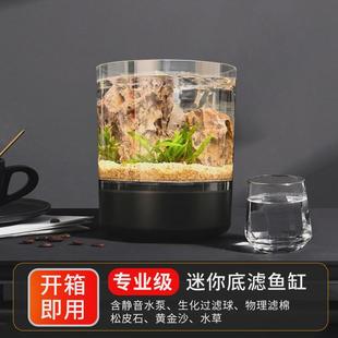 免换水迷你斗鱼家用小型儿童潜水猫 桌面鱼缸客厅水族箱生态一体式