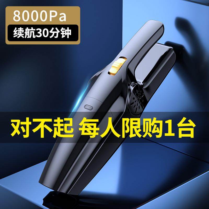 无线充电车载吸尘器车用大功率家车两用小型迷你汽车车内手持,五金/工具,工业吸尘器/除尘器,淘宝优惠券,粉丝福利购,淘宝优惠卷