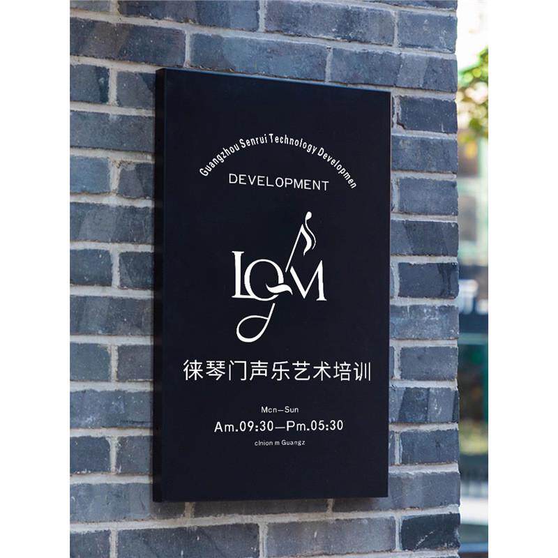 工作室门牌作门头广告牌民宿户外招牌公司牌匾美容店挂牌