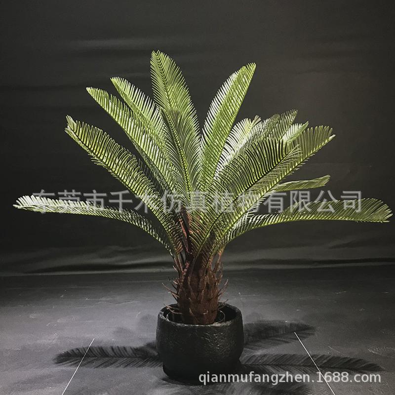 粉红摆件拍摄道具摄影旅人蕉芭蕉喷色婚庆场景布置仿真植物盆景