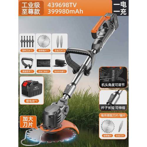 无刷电动割草机大功率电动除草机充电家用小型手持修剪树枝打草机