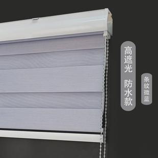 卷送免打孔飘窗厨房浴室卧室办公 百叶窗帘纱帘遮光布双层遮挡拉式