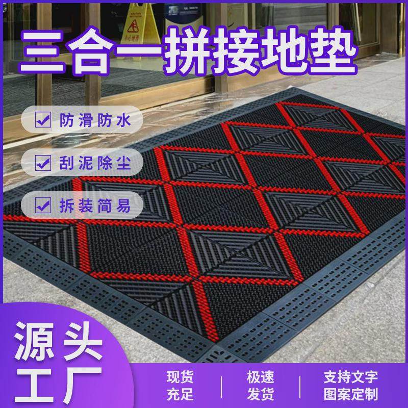 地铁超市商铺写字楼门口防滑地垫拼接售楼部防水商用入户门脚垫子,居家布艺,家用脚垫,淘宝优惠券,粉丝福利购,淘宝优惠卷
