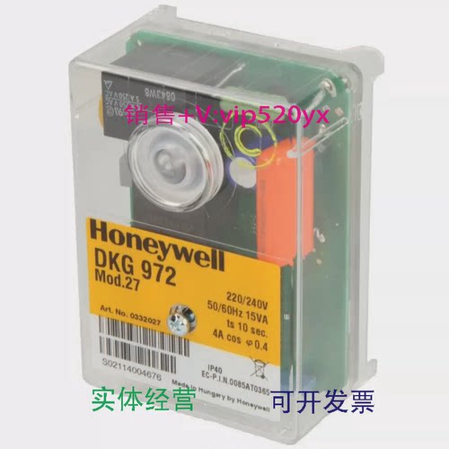 现货供应美国Honeywell霍尼韦尔控制器DKG972-NMod.21现货供应