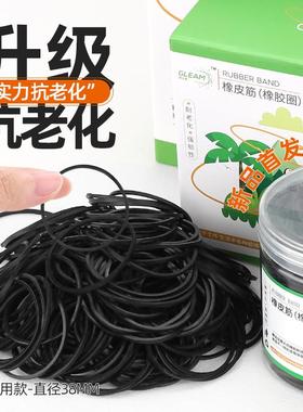 微光者橡皮筋抗老化高弹橡胶圈橡皮圈牛皮筋乳胶圈黑色皮套BK38AR