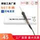 优级白光HAKO907烙铁手柄936电烙铁焊笔硅胶线烙铁笔