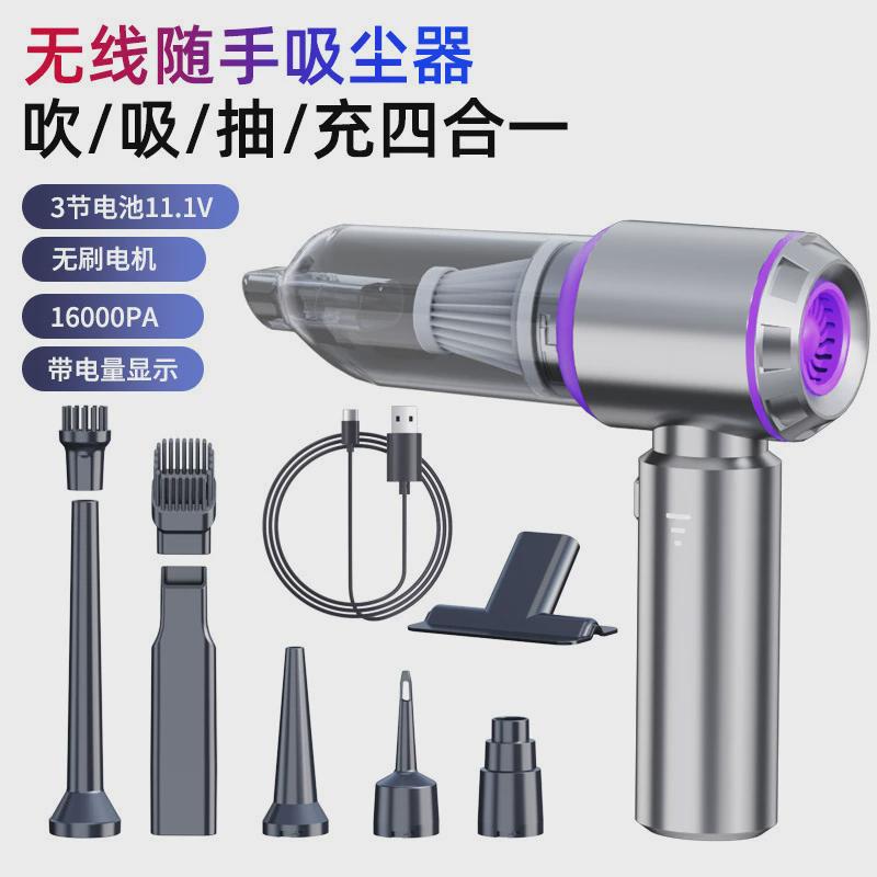 车载吸尘器无刷挡超强三大功率调节电量显示手持吹吸一体家车两用