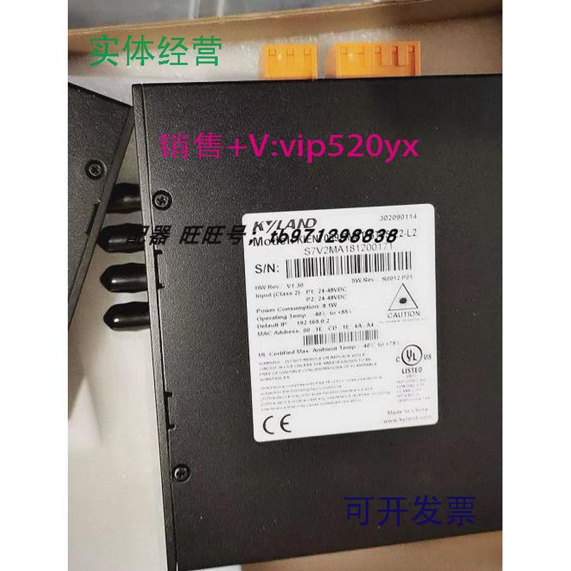 现货供应KIEN7009-2M6T-ST05-L2-L2交换机-东土SICOM3000A-4SFP8T