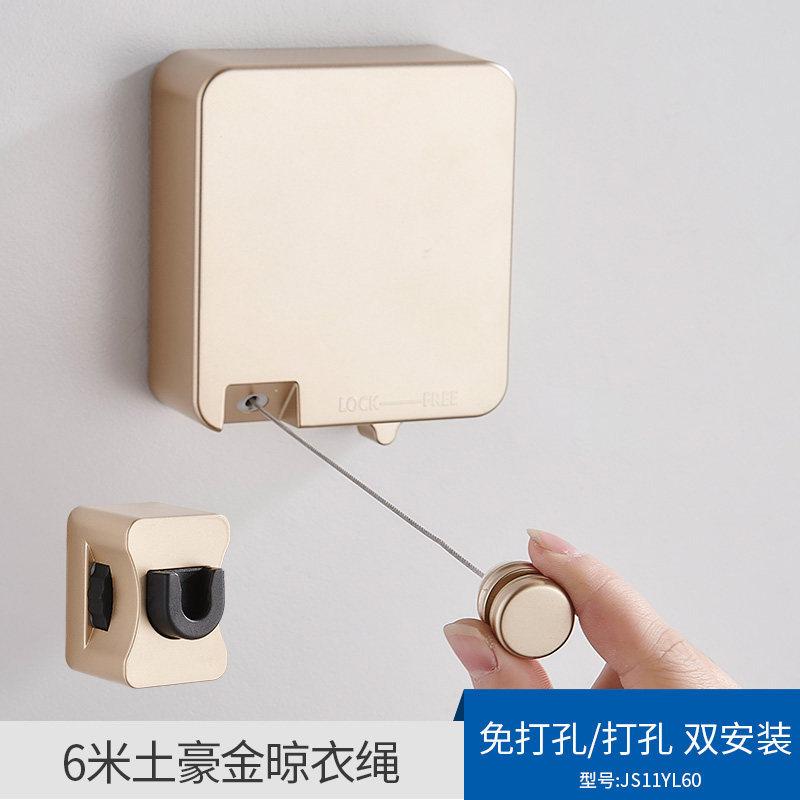 家用卫生间6米隐形晒衣绳免打孔壁挂阳台浴室室内晾衣304钢丝绳