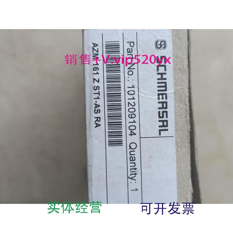 现货供应全新施迈塞安全门锁实物现货议价AZM161ZST1-ASRA0120910