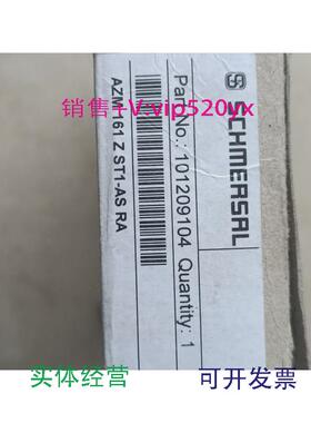 现货供应全新施迈塞安全门锁实物现货议价AZM161ZST1-ASRA0120910