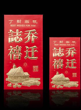 整箱大红包硬卡纸烫金千元百元永吉小号婚庆新年利是封2030k批发